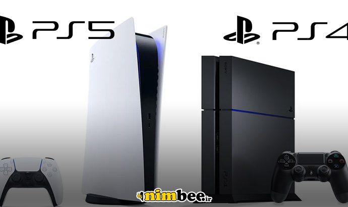 PS4 مقابل PS5 – مقایسه دقیق بین دو کنسول PS4 و PS5
